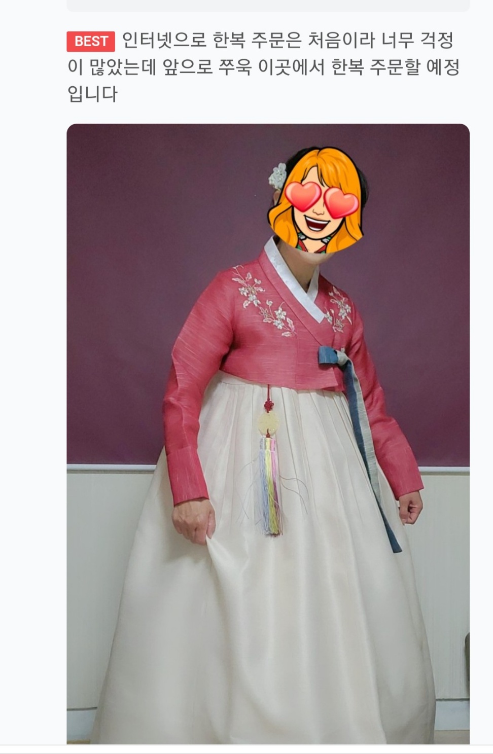 한복대여 은가비한복 아름다운그녀 결혼식 여자 혼주 하객 가족 이미지 6