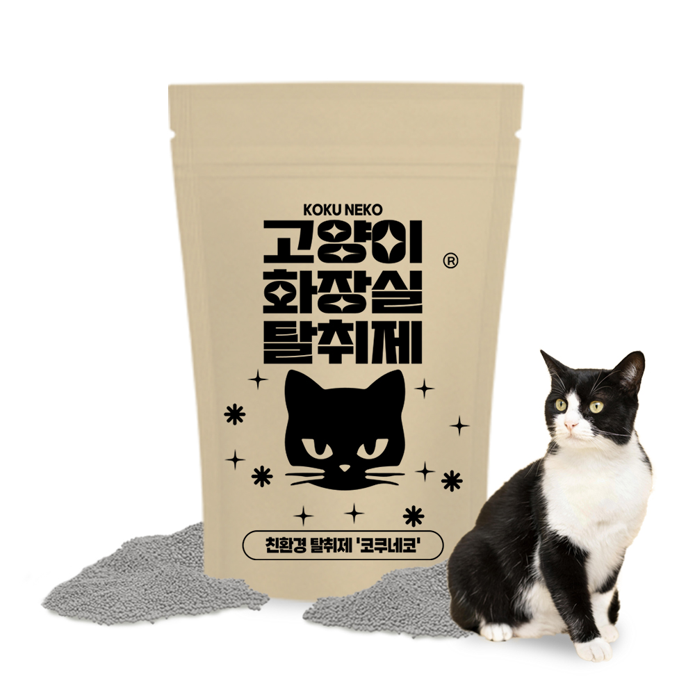 코쿠네코 고양이 똥냄새 오줌냄새 친환경 대나무숯 탈취 모래 탈취제 1팩 - 메인 이미지