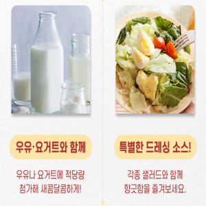 흥국발효구기자 분말 가루 효능 홍국 청양구기자 발효 농축 300G 맛있게 먹은 솔직 후기 - 상품 이미지 4
