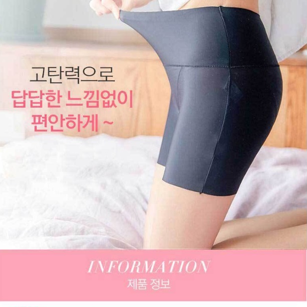 여자 골프용팬티 여성 골프이너팬츠 기능성 골프 속바지 - 상세 이미지 2
