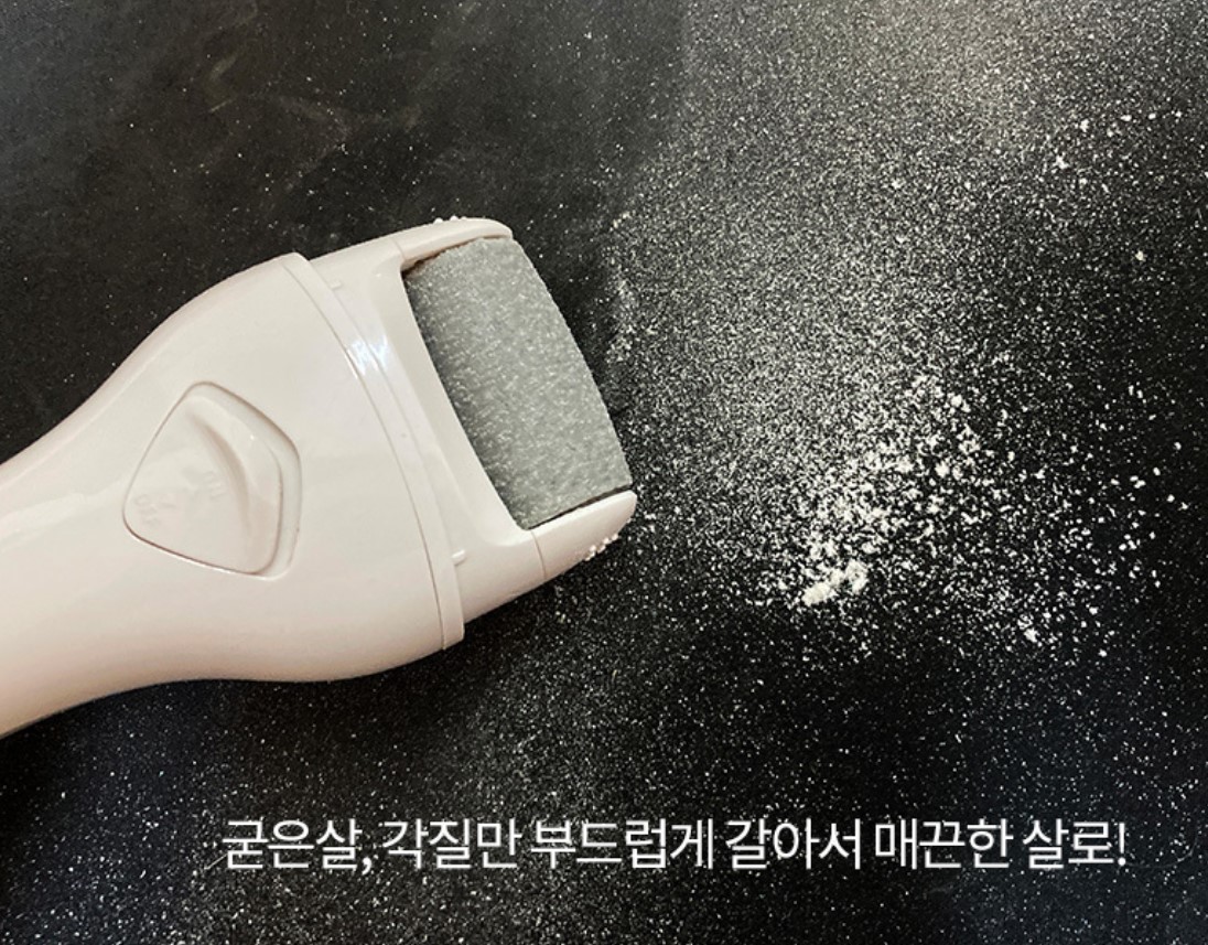 발각질제거기 발가리 맨질맨질 굳은살 발뒤꿈치 풋브러쉬 편의점 발바닥 전동 풋파일 - 상세 이미지 5