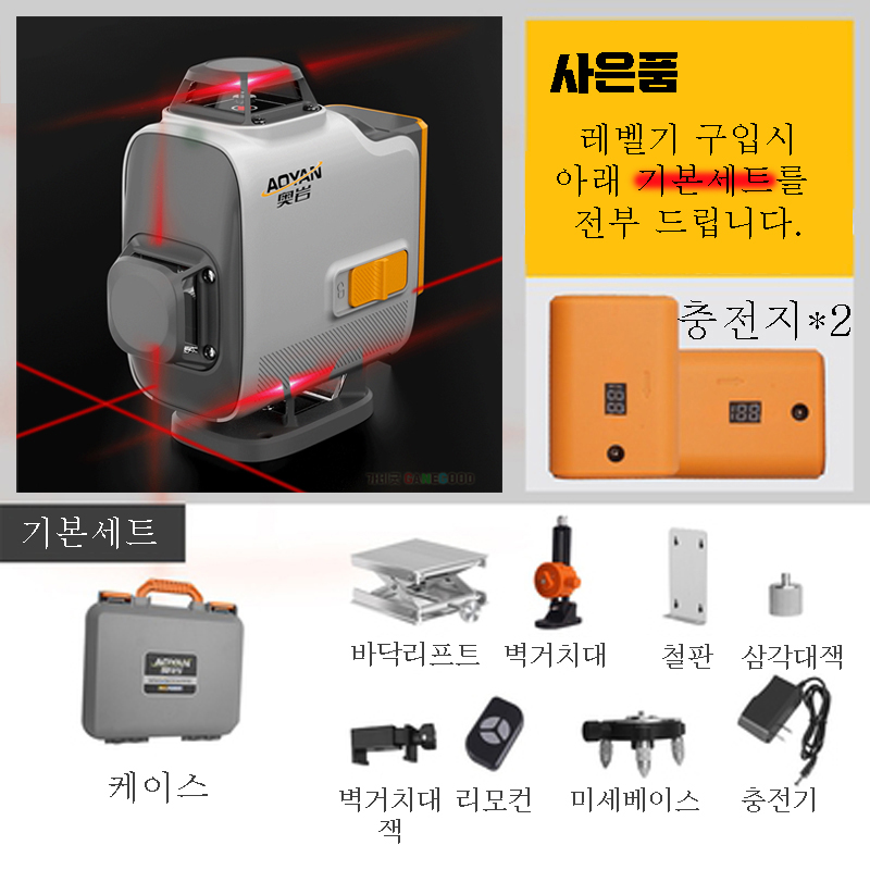 레드 레이저레벨기 가네굿 AR 16라인 - 상세 이미지 2