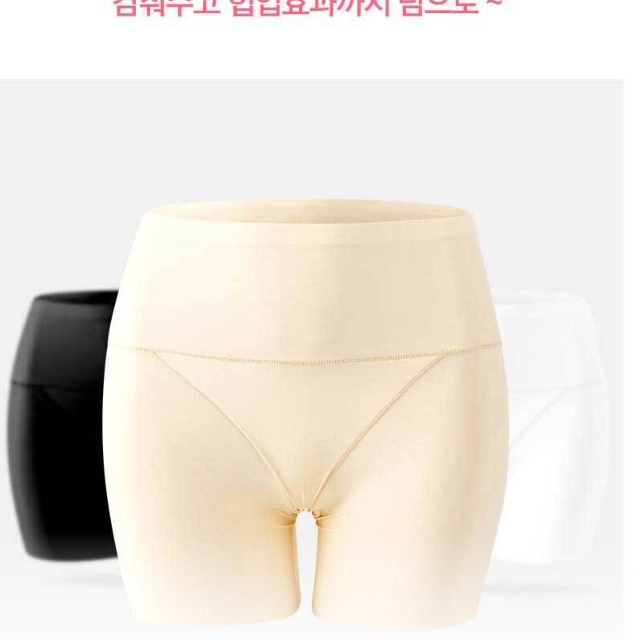 여자 골프용팬티 여성 골프이너팬츠 기능성 골프 속바지 이미지 8