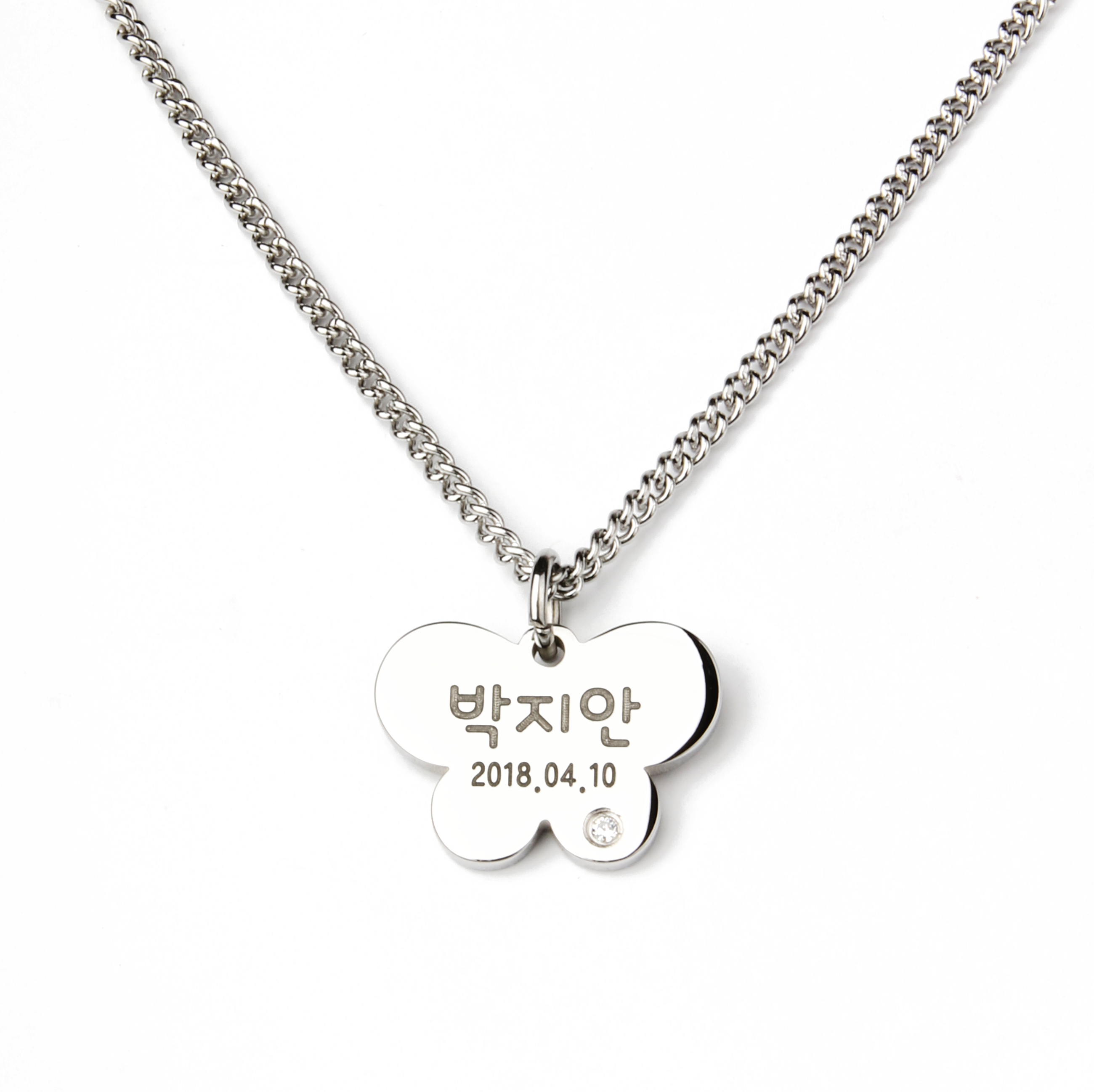 미아방지 목걸이 써지컬 아기 유아 아동 어린이