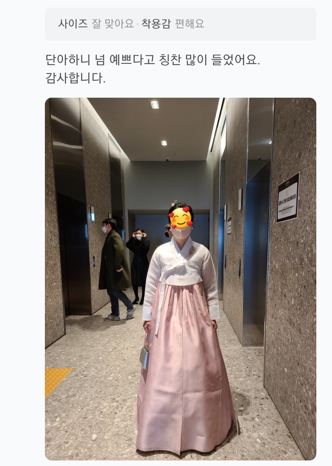 한복대여 은가비한복 화사꽃마님2 결혼식 여자 혼주 하객 가족 이미지 7