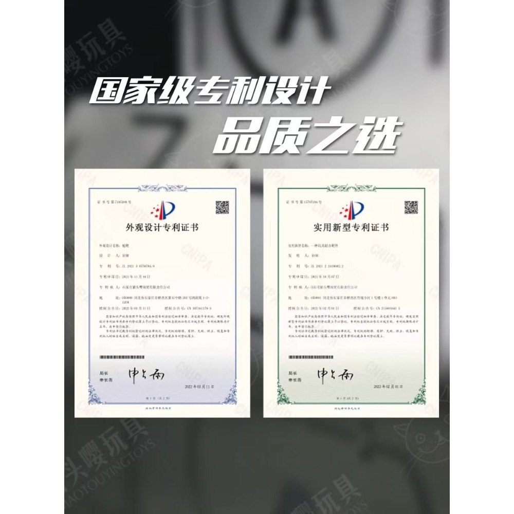 비비탄사격표적 훈련 타겟 흉부위 스텐 목표물 이미지 6