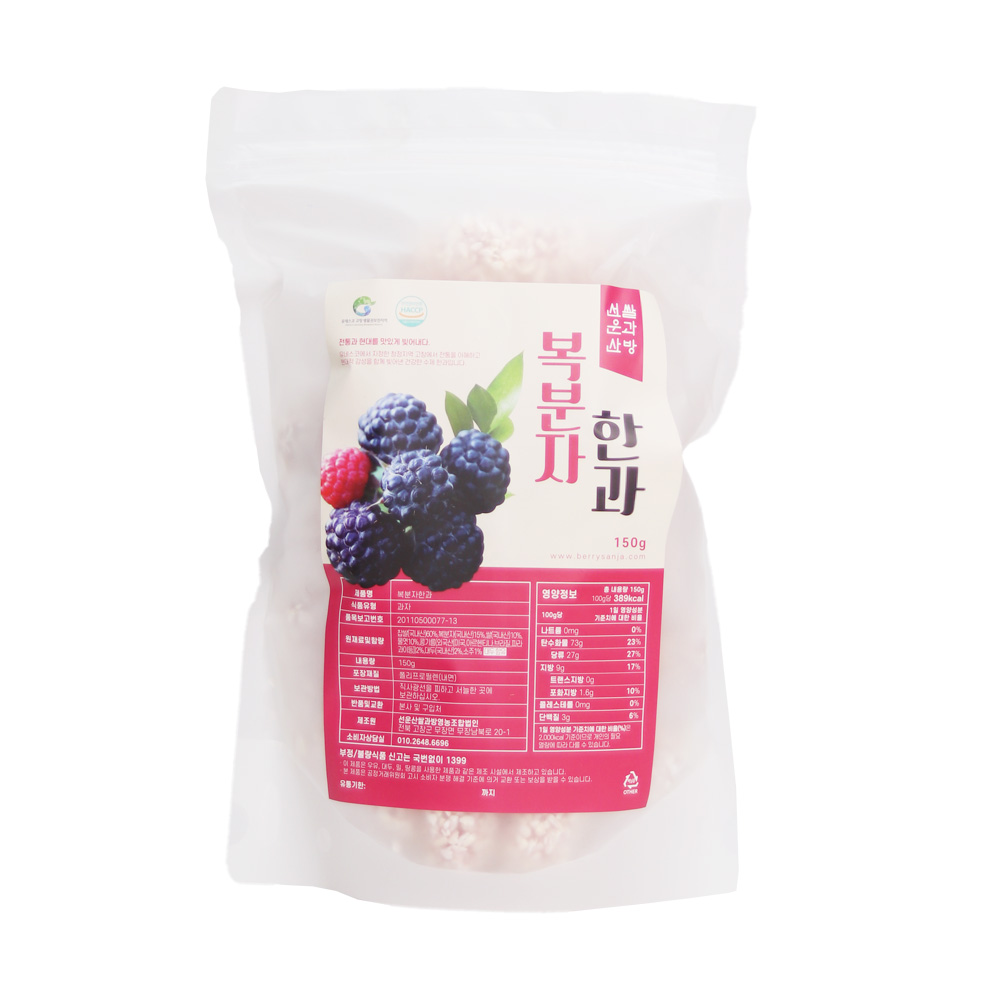 선운산쌀과방 수제 한과 3종 (블루베리/복분자/조청생과) 청보리강정 오란다 / 명절 선물세트 모음 - 상세 이미지 2