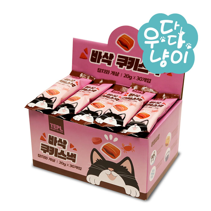 테플 바삭 쿠키스낵 20g x 30개입 참치와 게살 고양이간식 - 상품 이미지