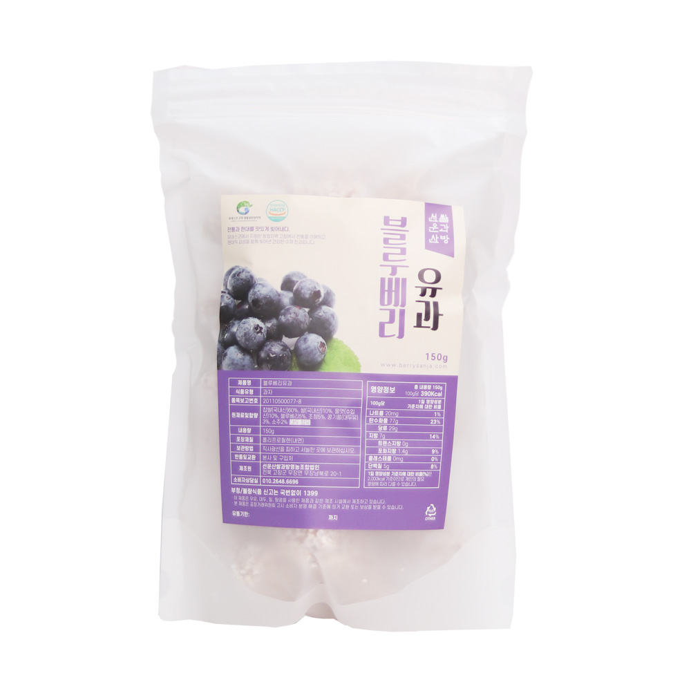 선운산쌀과방 수제 한과 3종 (블루베리/복분자/조청생과) 청보리강정 오란다 / 명절 선물세트 모음 - 상세 이미지 3
