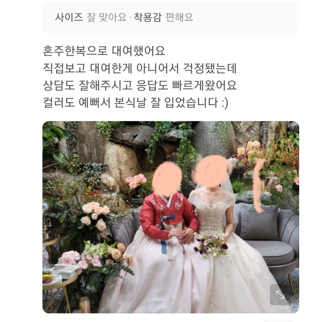 한복대여 은가비한복 아름다운그녀 결혼식 여자 혼주 하객 가족 이미지 7