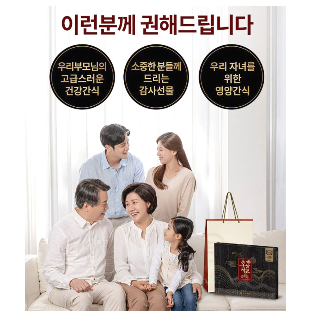 달콤쫀득 고려 홍삼절편 벌꿀 소포장 부모님 영양간식 이미지 3