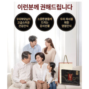 달콤쫀득 고려 홍삼절편 벌꿀 소포장 부모님 영양간식 맛있게 먹은 솔직 후기 - 상품 이미지 3