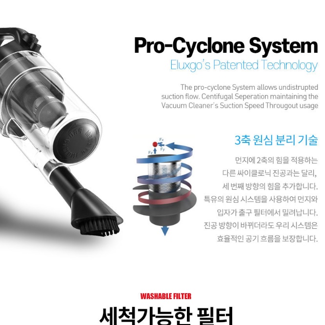초강력 차량용청소기 차 실내청소기 승용차 차량 내부청소기 - 상세 이미지 2