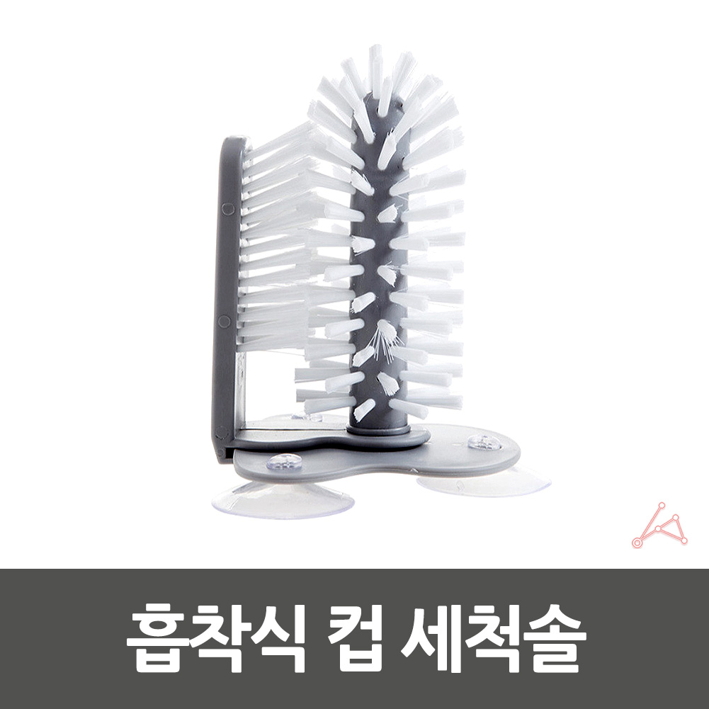 컵닦기 물병 닦는솔 청소솔 컵솔 - 상세 이미지 4