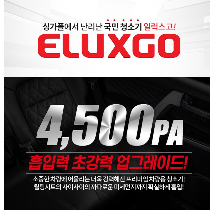 초강력 차량용청소기 차 실내청소기 승용차 차량 내부청소기 - 상세 이미지 3