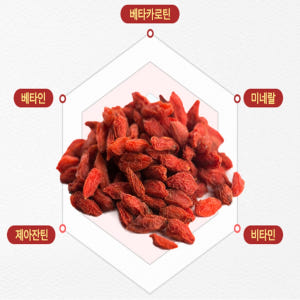 흥국발효구기자 분말 가루 효능 홍국 청양구기자 발효 농축 300G 맛있게 먹은 솔직 후기 - 상품 이미지 3