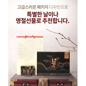달콤쫀득 고려 홍삼절편 벌꿀 소포장 부모님 영양간식 맛있게 먹은 솔직 후기 - 상품 이미지 2