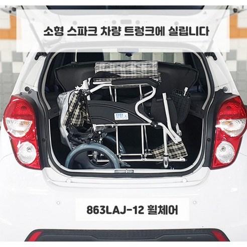탄탄 알루미늄 접이식 실내용 경량 휴대용 휠체어 12인치 WYK863LAJ-12인치 - 상세 이미지 4