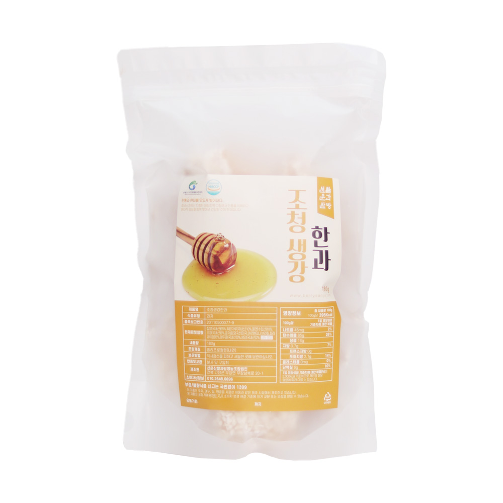 선운산쌀과방 수제 한과 3종 (블루베리/복분자/조청생과) 청보리강정 오란다 / 명절 선물세트 모음 - 상세 이미지 4