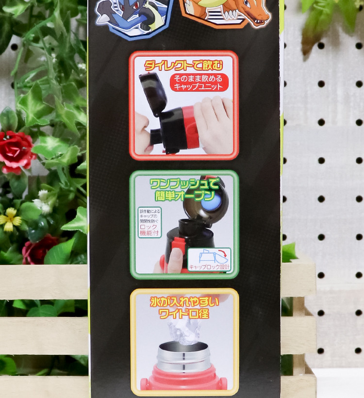 스케이터 포켓몬스터 원푸쉬 다이렉트 스테인리스 보틀 470ml SDC4 - 하카타몰