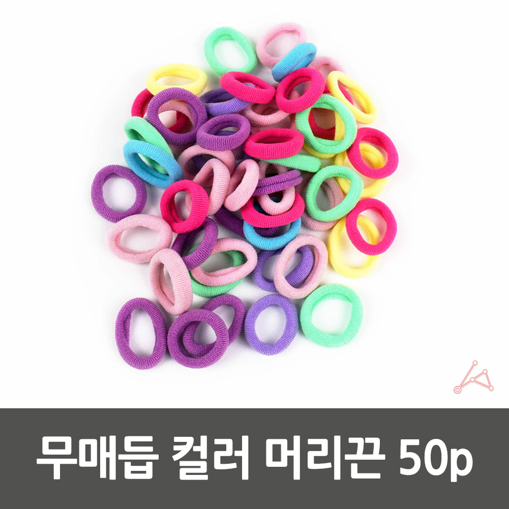 자국안남는머리끈 튼튼한 두꺼운 짱짱한 머리끈 무매듭 - 상세 이미지 4