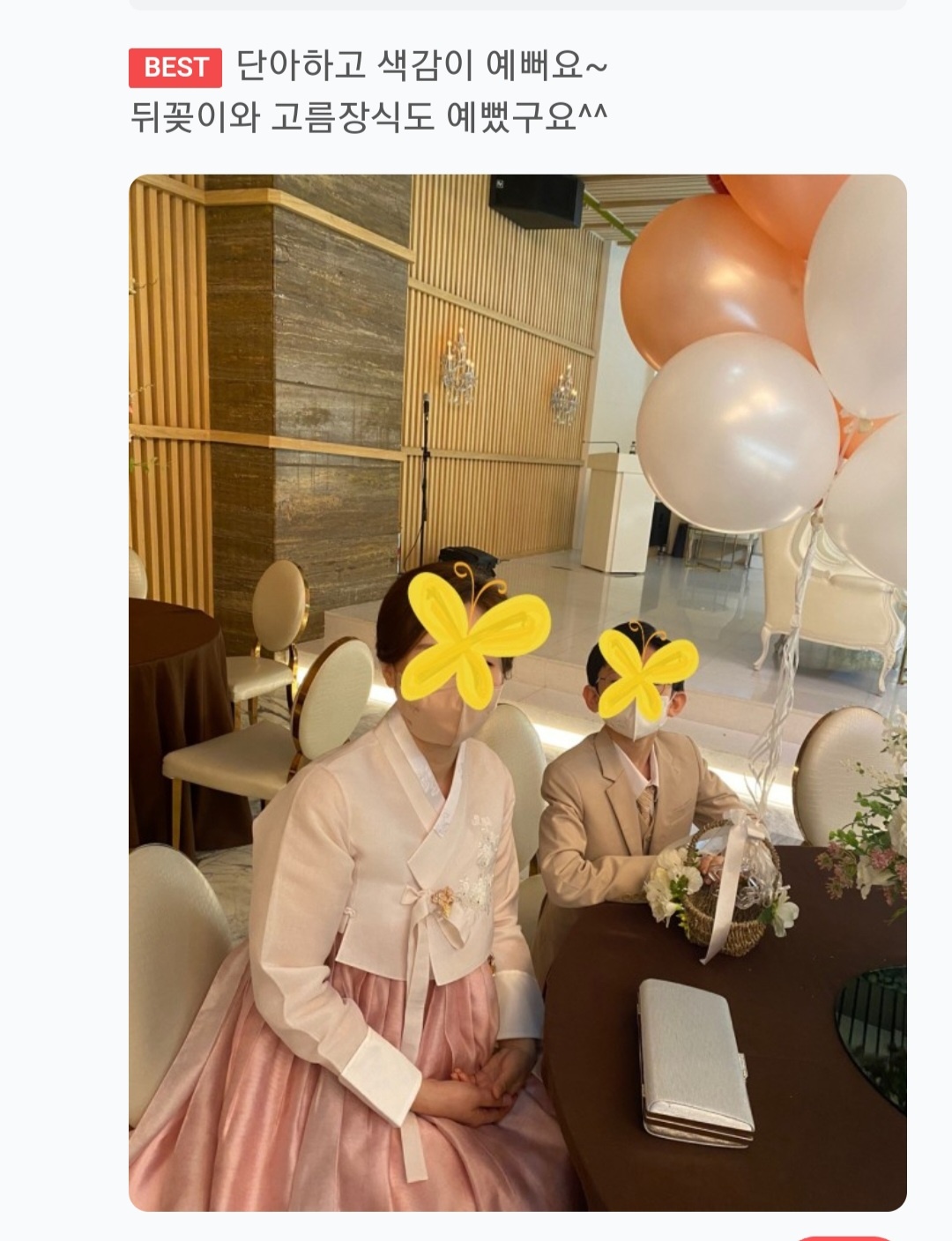 한복대여 은가비한복 화사꽃마님2 결혼식 여자 혼주 하객 가족 - 상세 이미지 3