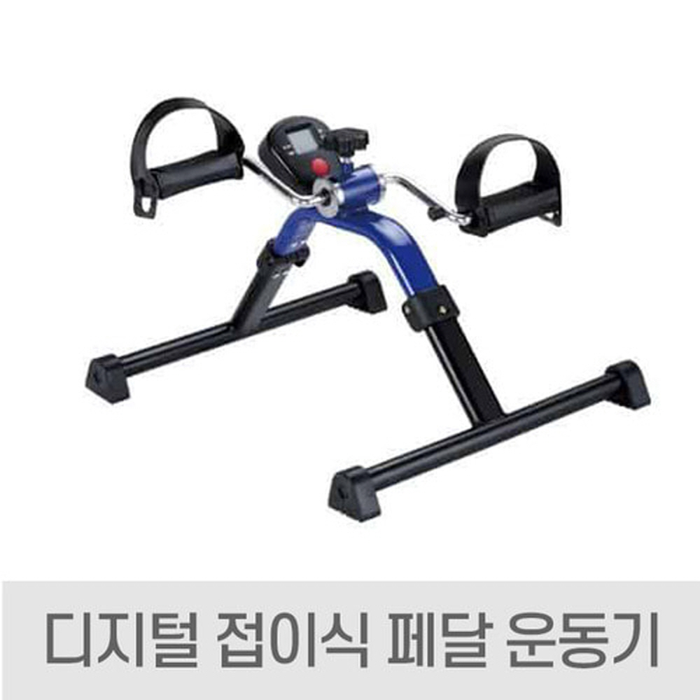 어르신 부모님 디지털 접이식 실내 자전거 쇼파 바이크 페달 재활 기구 하체 다리 팔 운동 - 상품 이미지