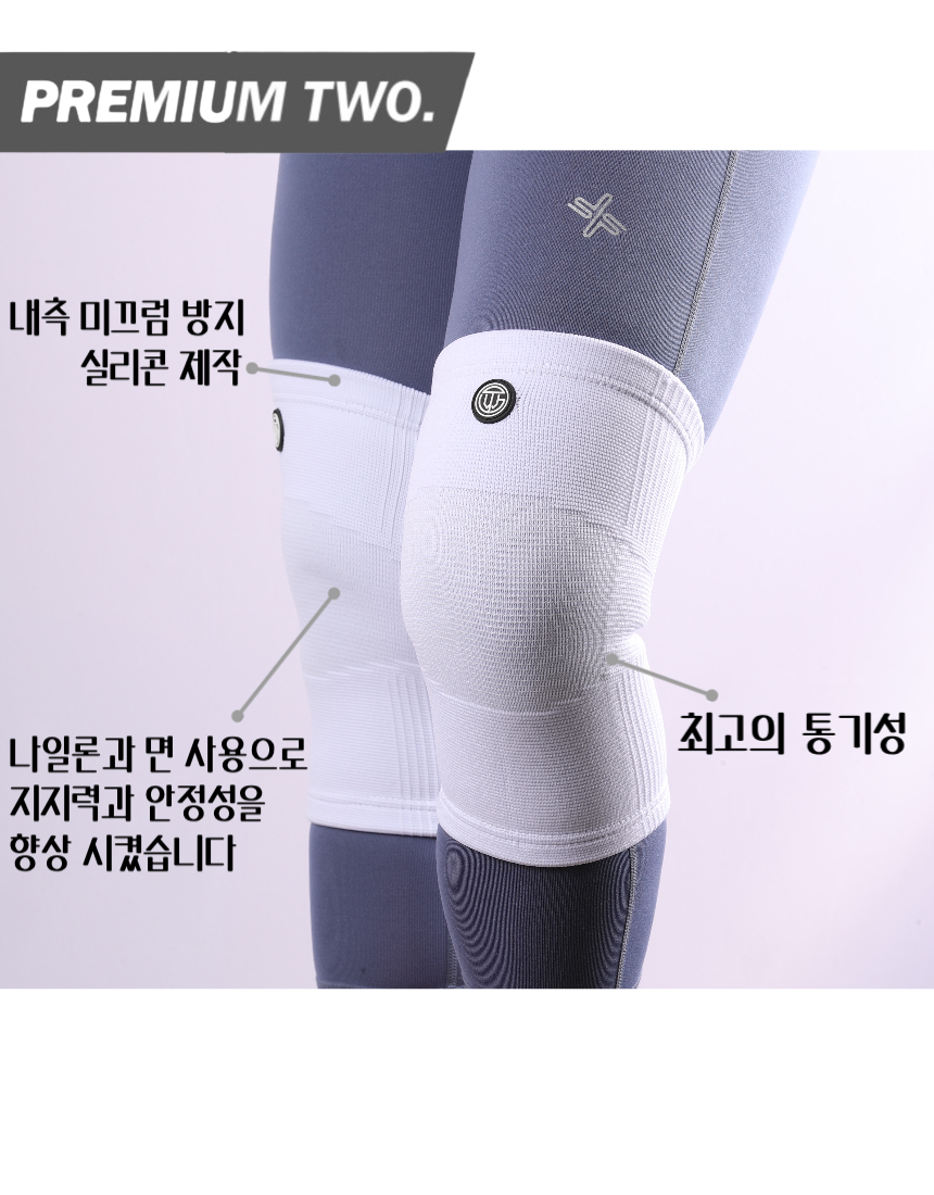 면 무릎보호대 3.0 한쌍 웨이트 역도 크로스핏 헬스 홈트 파워리프팅 스쿼트 기본형 블랙XS 이미지 8