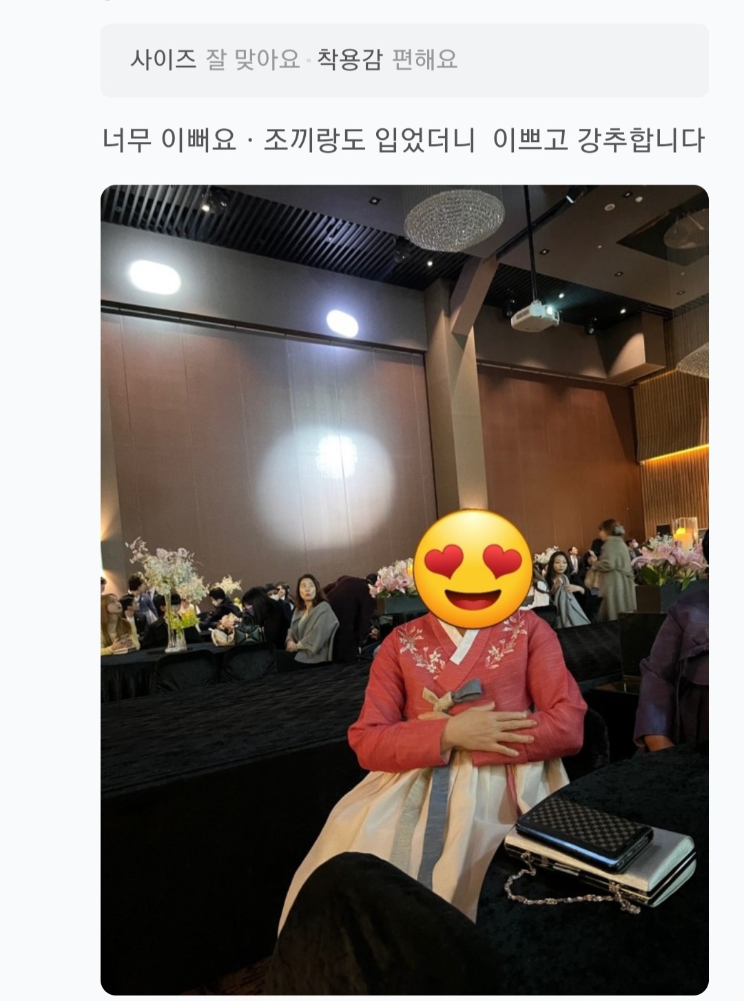한복대여 은가비한복 아름다운그녀 결혼식 여자 혼주 하객 가족 이미지 8