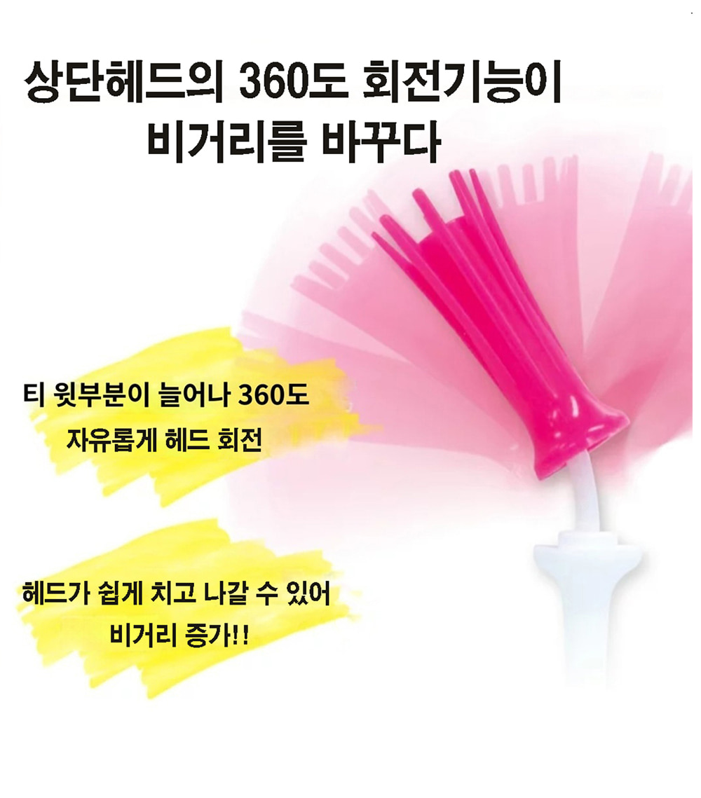 (다이야골프) 헬로키티 에어로 스파크티 TEL-5401 기능성 세미롱 일본골프티꽂이 79mm 이미지 6