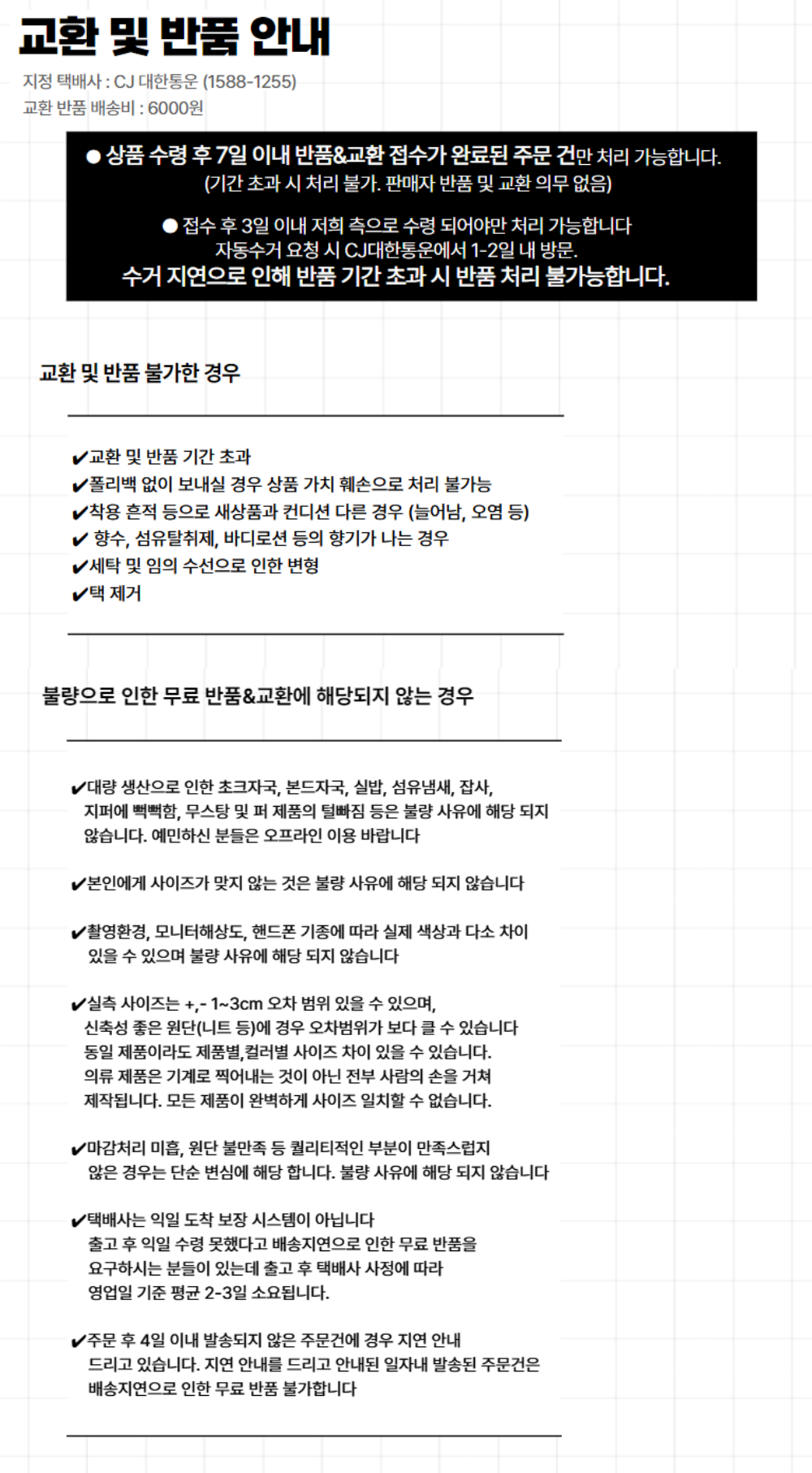 무릎나옴X 와이드 조거 팬츠 밴딩 쭈리 투웨이 스트링 츄리닝 트레이닝 바지 상세 이미지 21