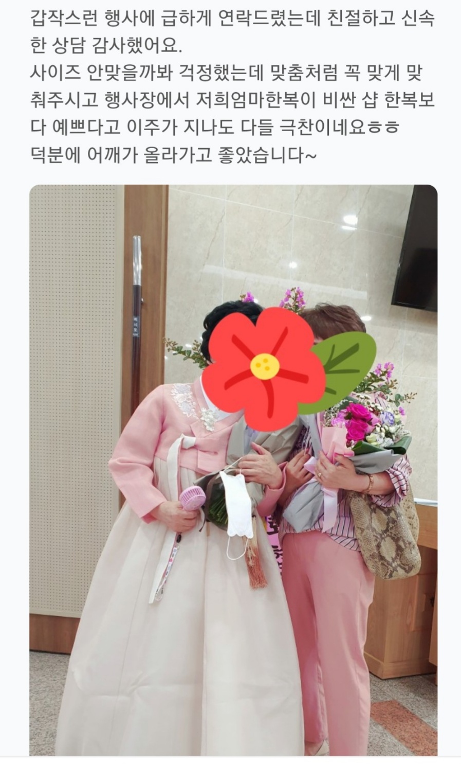 [한복대여] 청담동귀부인2 여성 혼주 결혼식 한복 이미지 7
