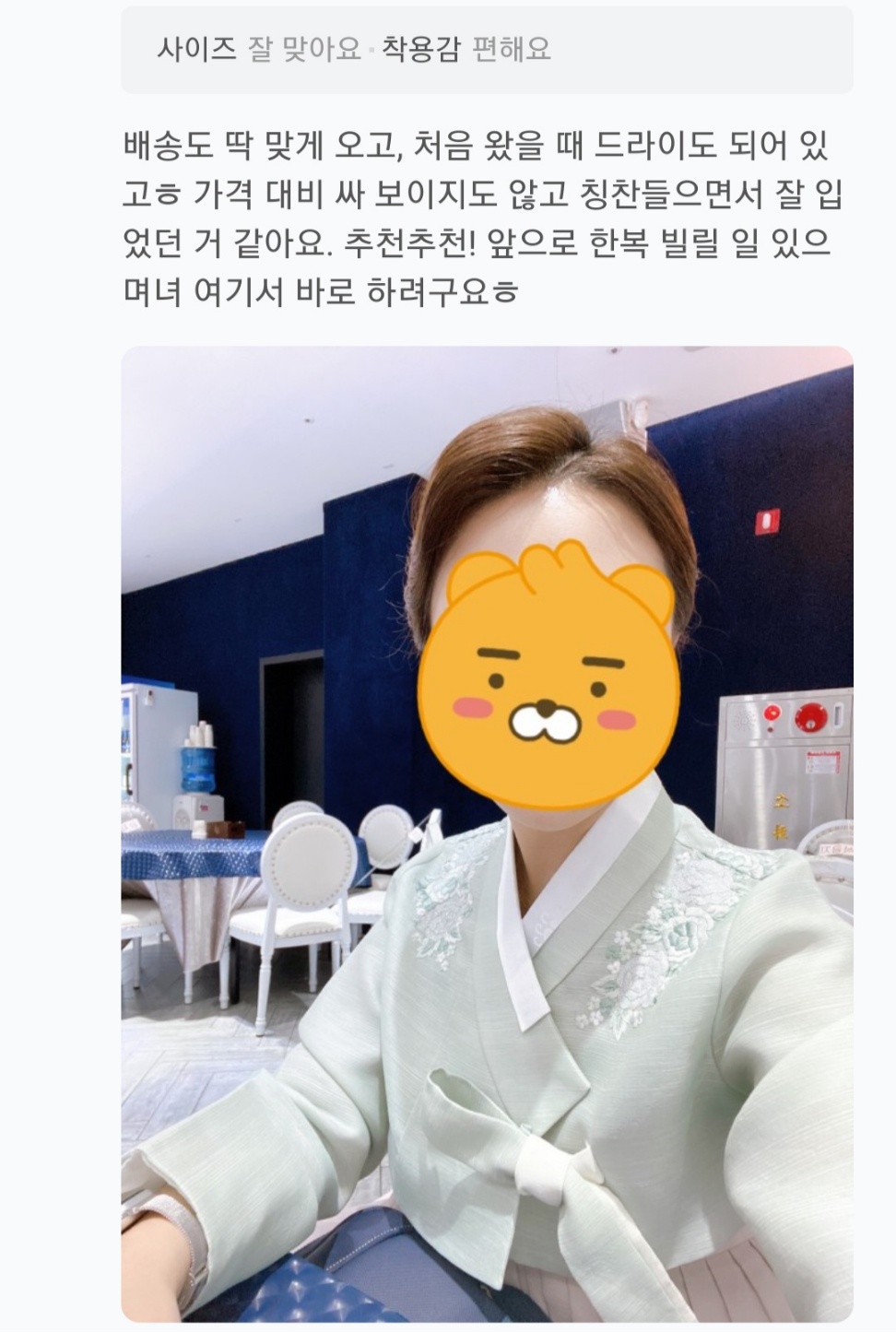 [한복대여] 청담동귀부인1 여성 혼주 결혼식 한복 이미지 7