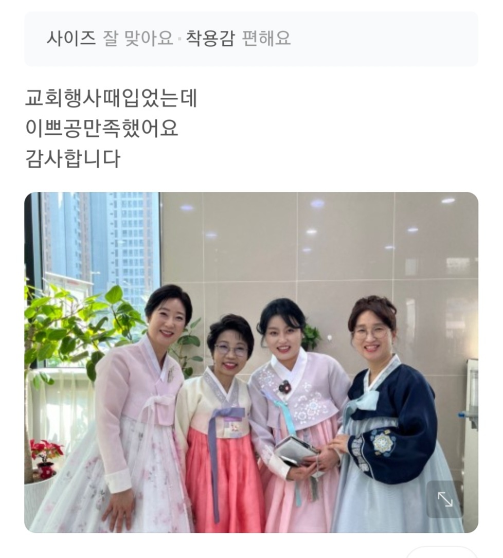한복대여 은가비한복 봄꽃향기 결혼식 여자 하객 혼주 가족 이미지 8