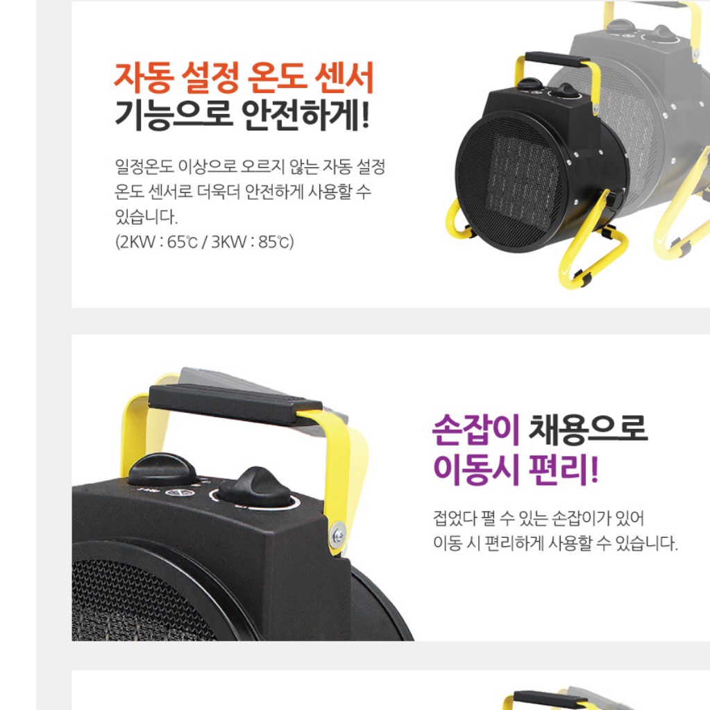 공업용 미니 열풍기 산업용전기열풍기 농업용 소형열풍기 - 상세 이미지 5