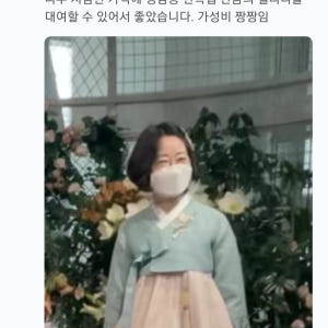 한복대여 은가비한복 청담가인 결혼식 여자 혼주 하객 가족 착용 후기 | 사이즈/핏 총정리 - 상품 이미지 2
