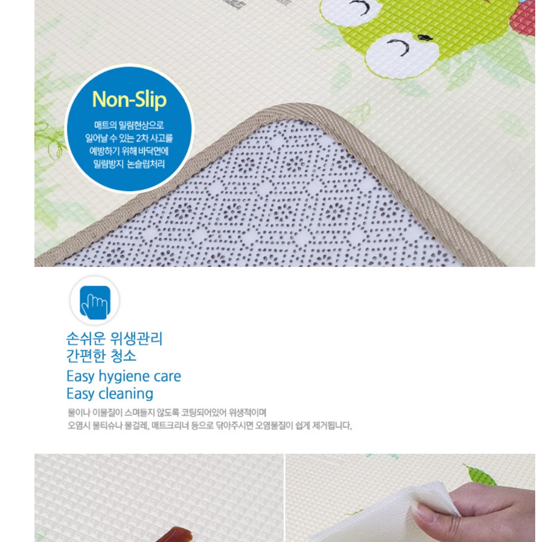 어린이집매트 유아바닥매트 거실 유치원매트 185x140cm - 상세 이미지 3