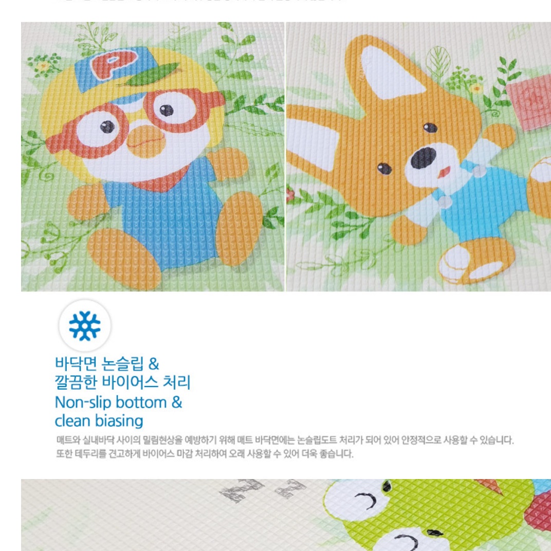 어린이집매트 유아바닥매트 거실 유치원매트 185x140cm - 상세 이미지 4