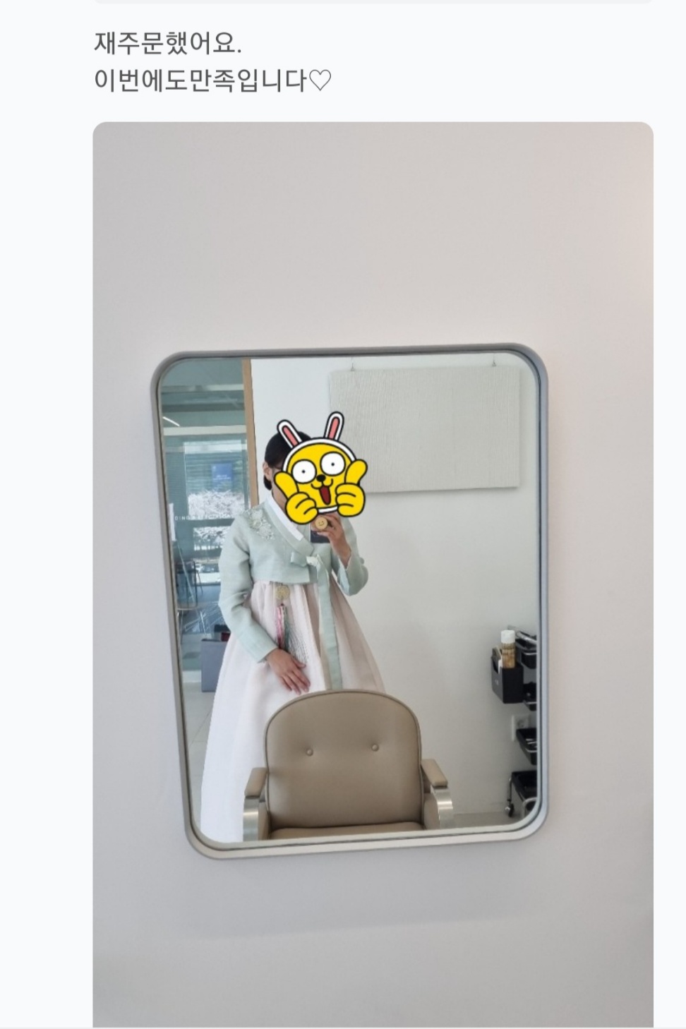 [한복대여] 청담동귀부인1 여성 혼주 결혼식 한복 이미지 8