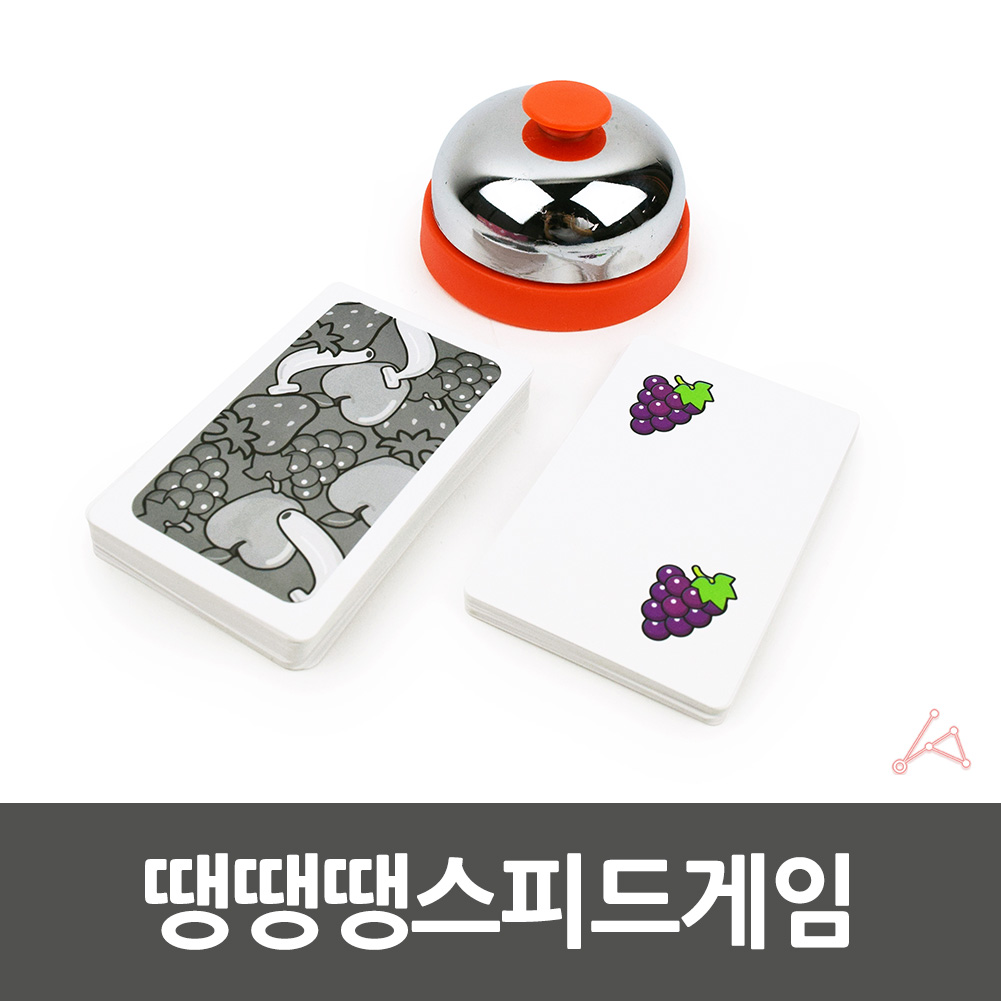 종치기게임 커플술게임 재밌는 술자리 성인 보드게임 - 상세 이미지 4