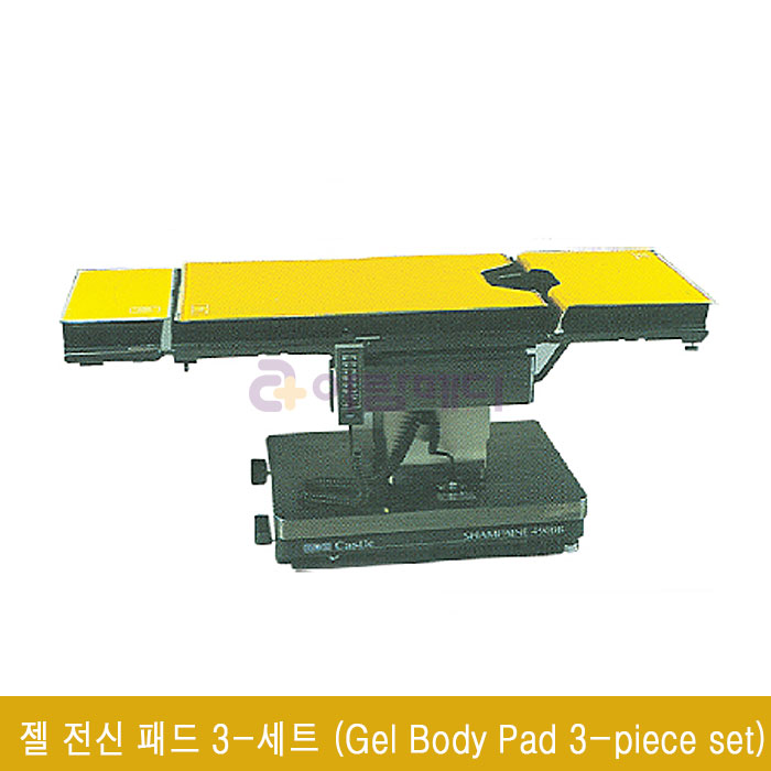 젤 전신 패드 3-세트(피부보호대)(Gel Body Pad 3-piece set) SK-23-1-1 : 아람메디