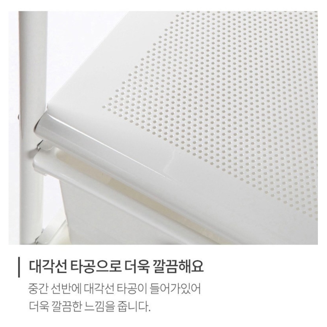4단서랍 플라스틱미니서랍장 이동식서랍장 바퀴달린서랍장 - 상세 이미지 2