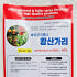 황산가리 엽면시비 관주용 수용성 황산 칼륨 유황 웃거름 밑거름 비료 고구... 실사용 후기 | 효과 있을까? 썸네일