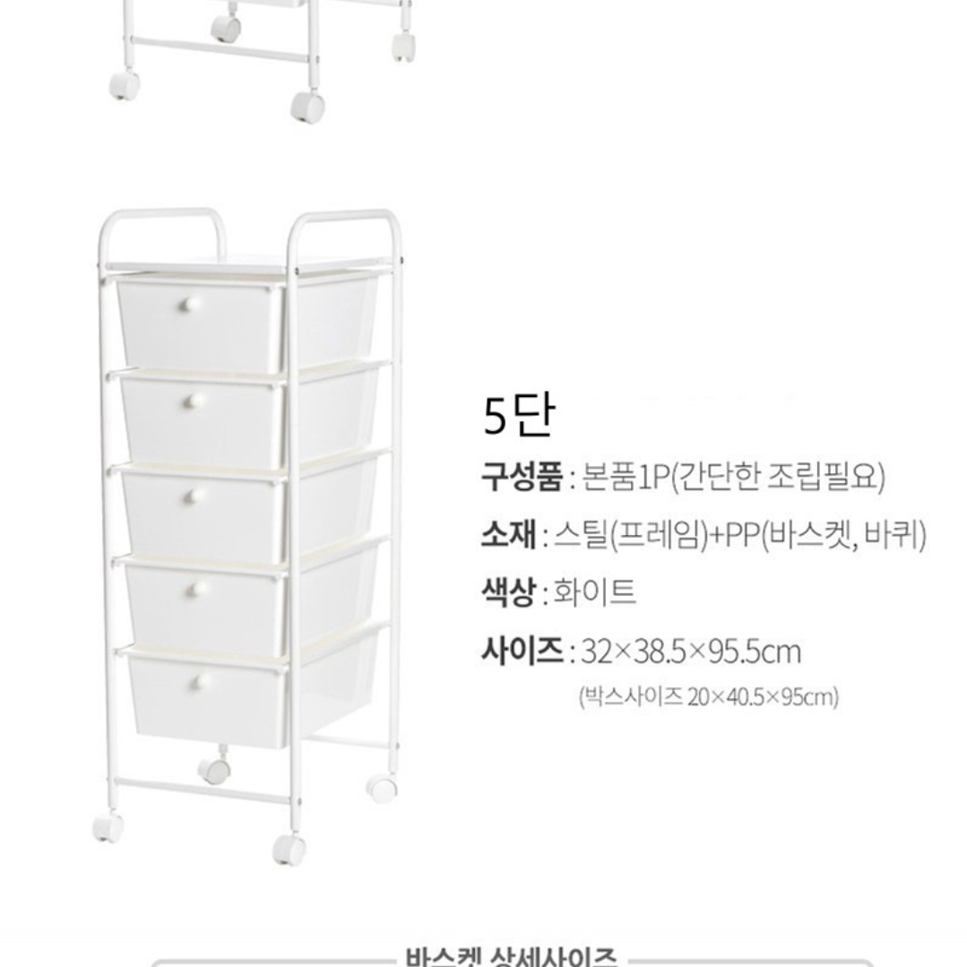4단서랍 플라스틱미니서랍장 이동식서랍장 바퀴달린서랍장 - 상세 이미지 5