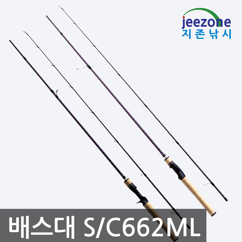 배스 베이트로드 ML 스피닝 배스낚시대 베스 배스 루어대 쏘가리 - 상세 이미지 3