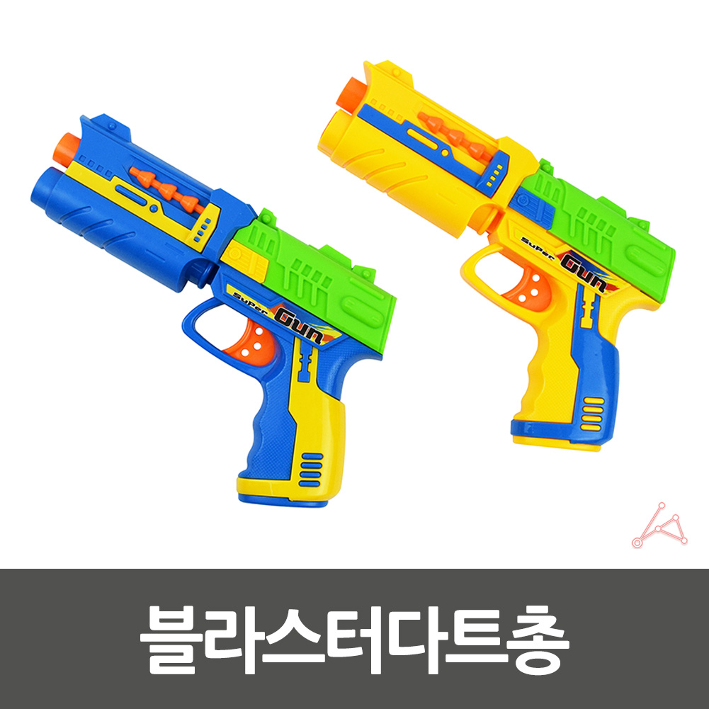 뽁뽁이총 흡착다트총 스펀지 총 너프 장난감 권총 - 상세 이미지 4