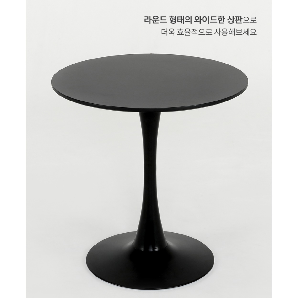 회의용 원탁 응접 탁자 연수원 연회장 테이블 원형 휴게실 테이블