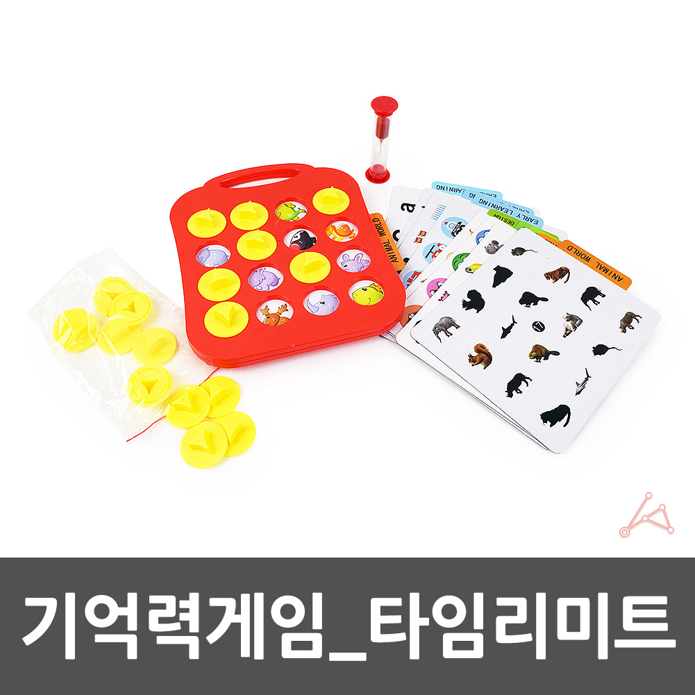 같은그림찾기 노인 게임 보드게임 치매 예방 장난감 - 상세 이미지 4