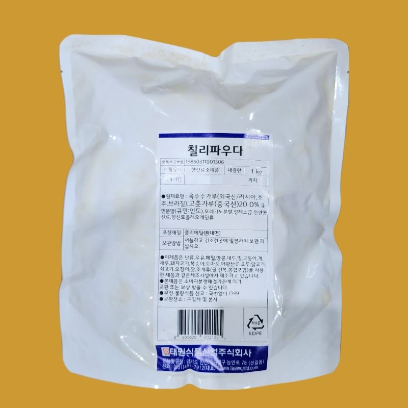 태원식품 칠리파우더 1KG 업소용 매콤 고추 시즈닝 분말 - 상품 이미지