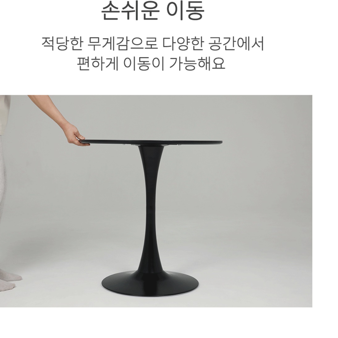 회의용 원탁 응접 탁자 연수원 연회장 테이블 원형 휴게실 테이블